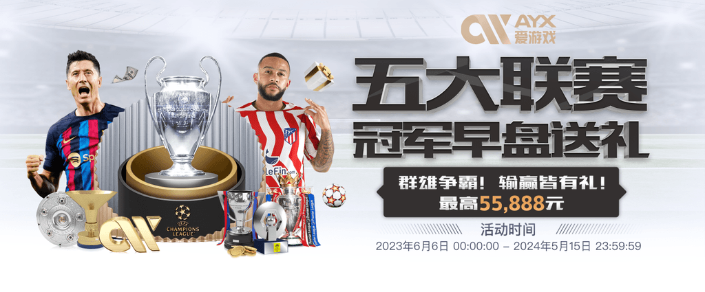 库门神！昨晚8次扑救欧冠生涯第二多！仅次于22年欧冠决赛9次