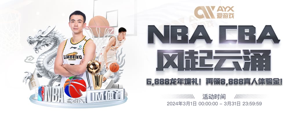 ng28官网app下载网页版