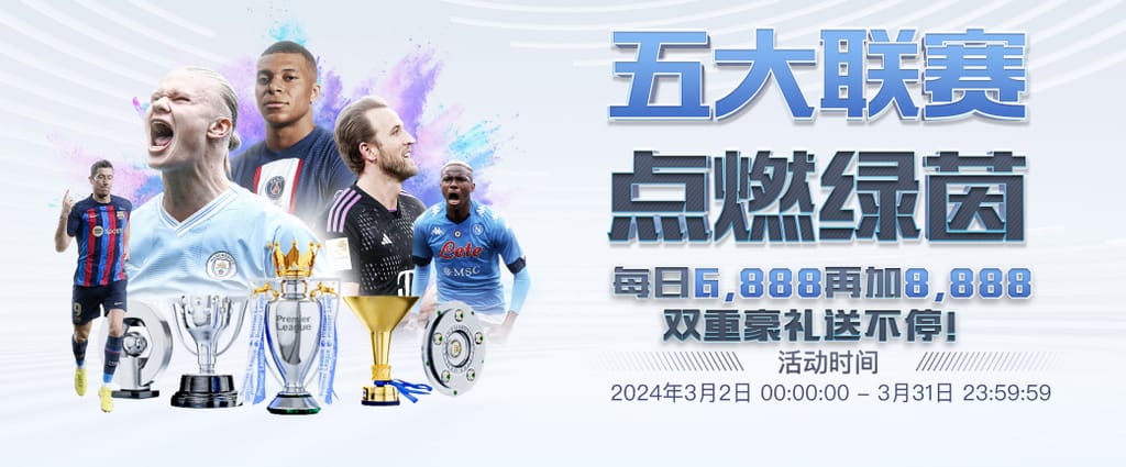 ng28官网app下载集合版