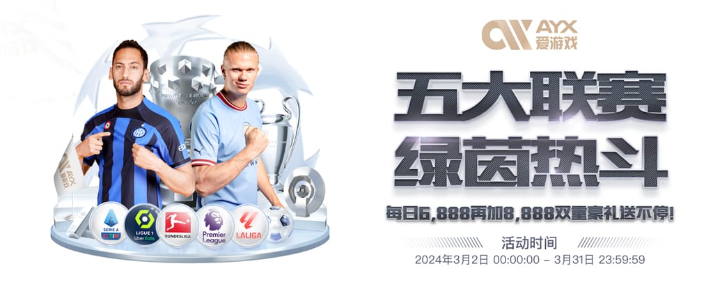 曼晚：曼联需加快比赛节奏，找到在控球占优时赢得比赛的方法