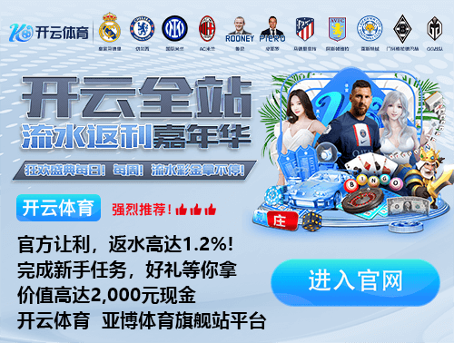 ng28官网app下载竞技版